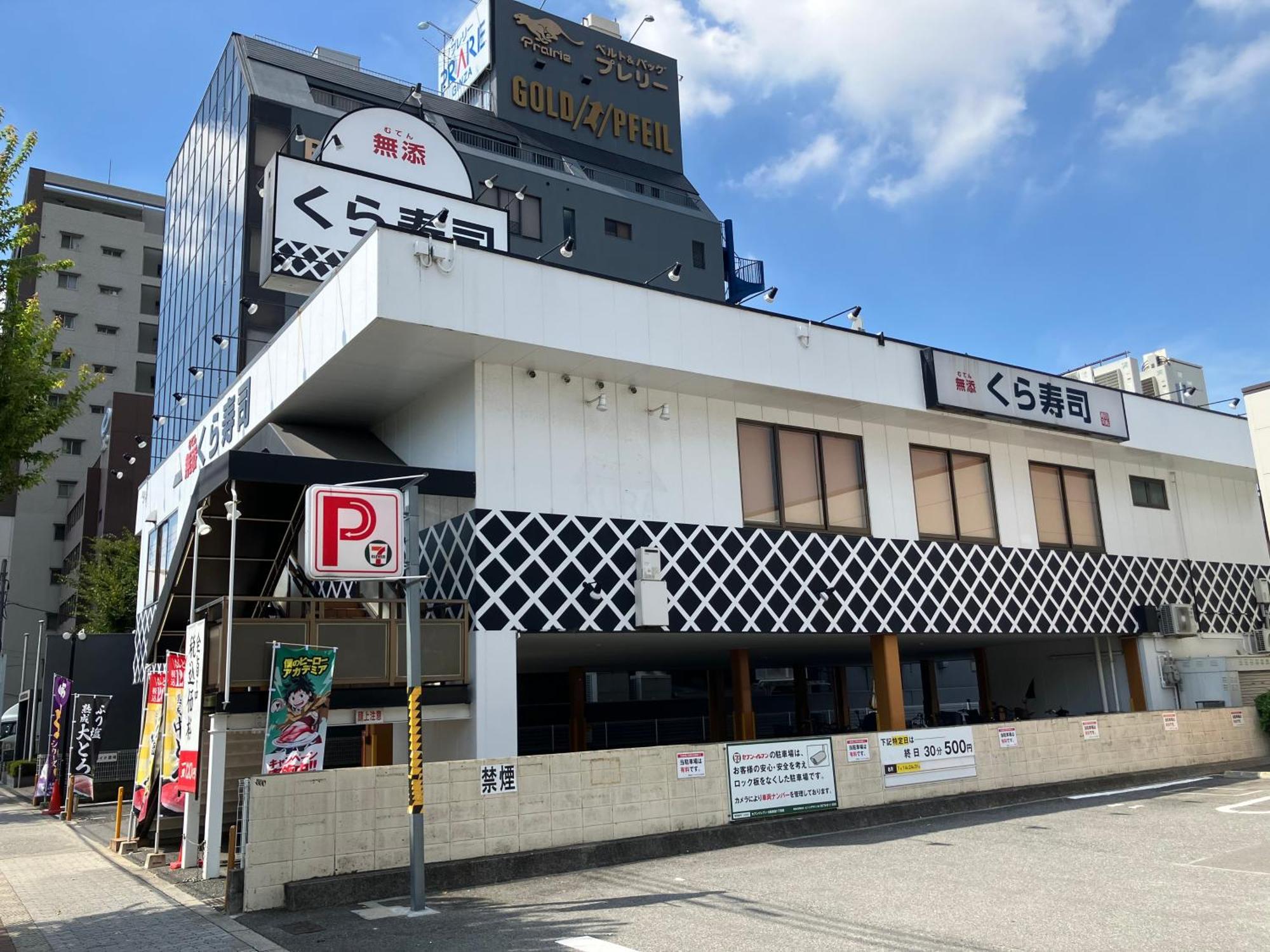 Java House Nagai Osaka Eksteriør billede