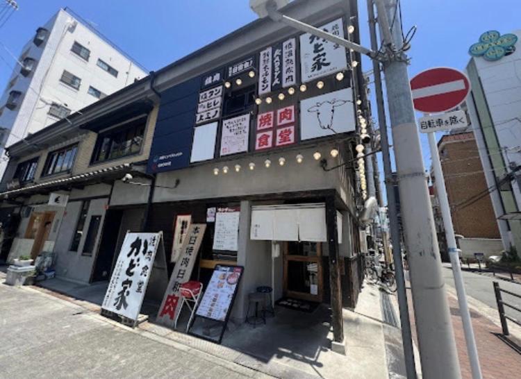 Java House Nagai Osaka Eksteriør billede