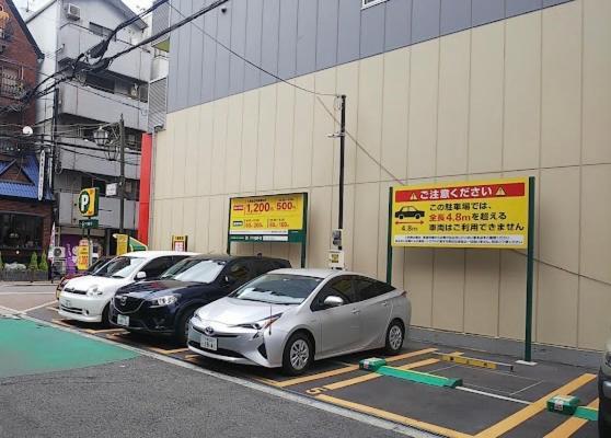 Java House Nagai Osaka Eksteriør billede